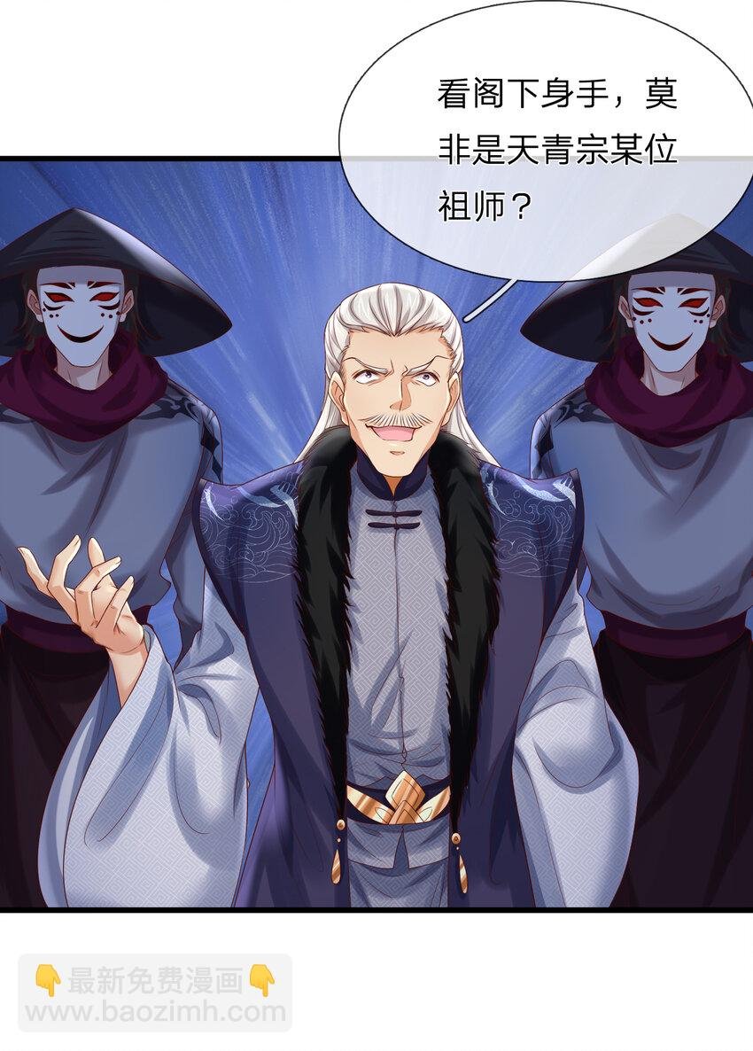 第16话 黄雀在后
