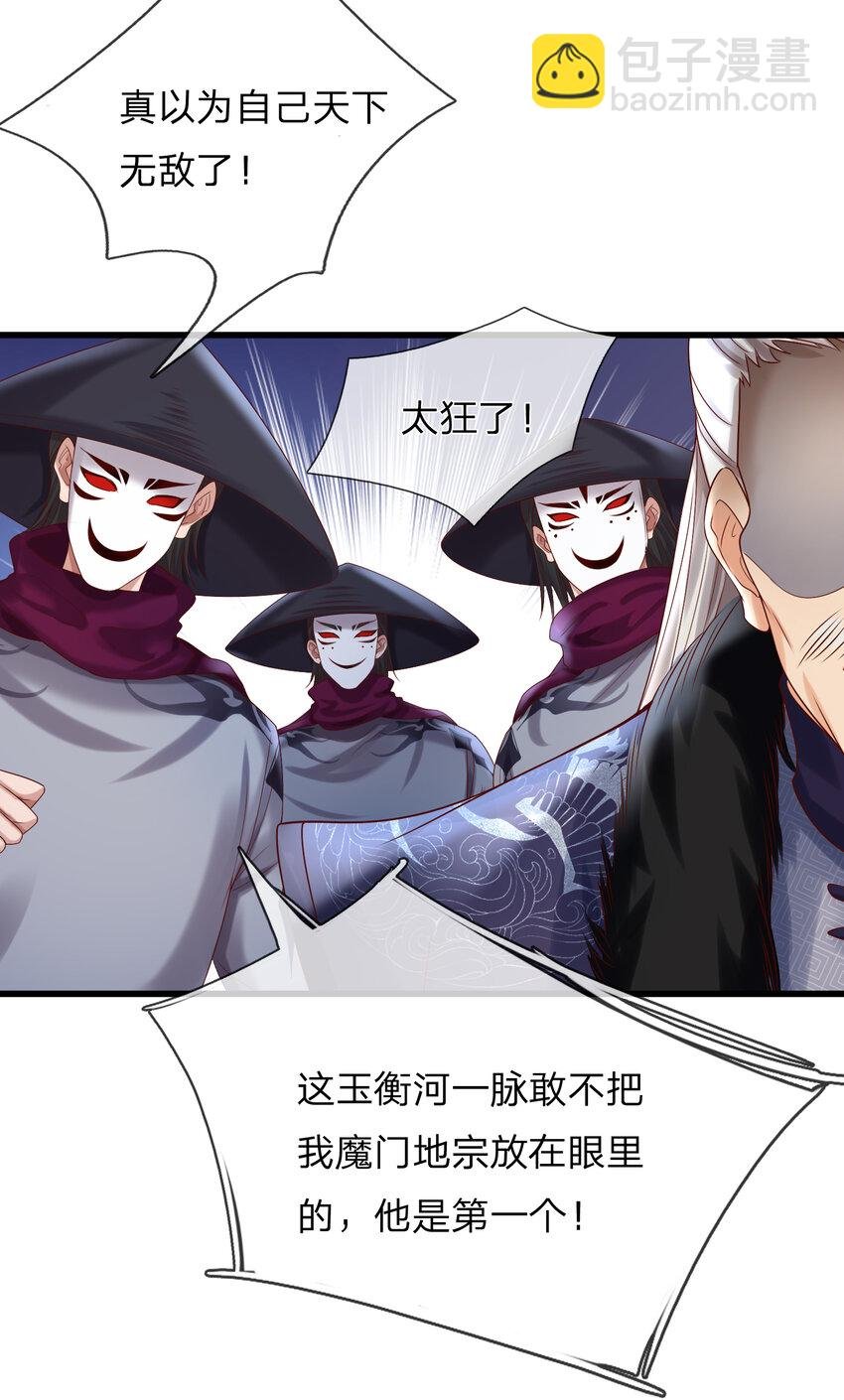 第16话 黄雀在后