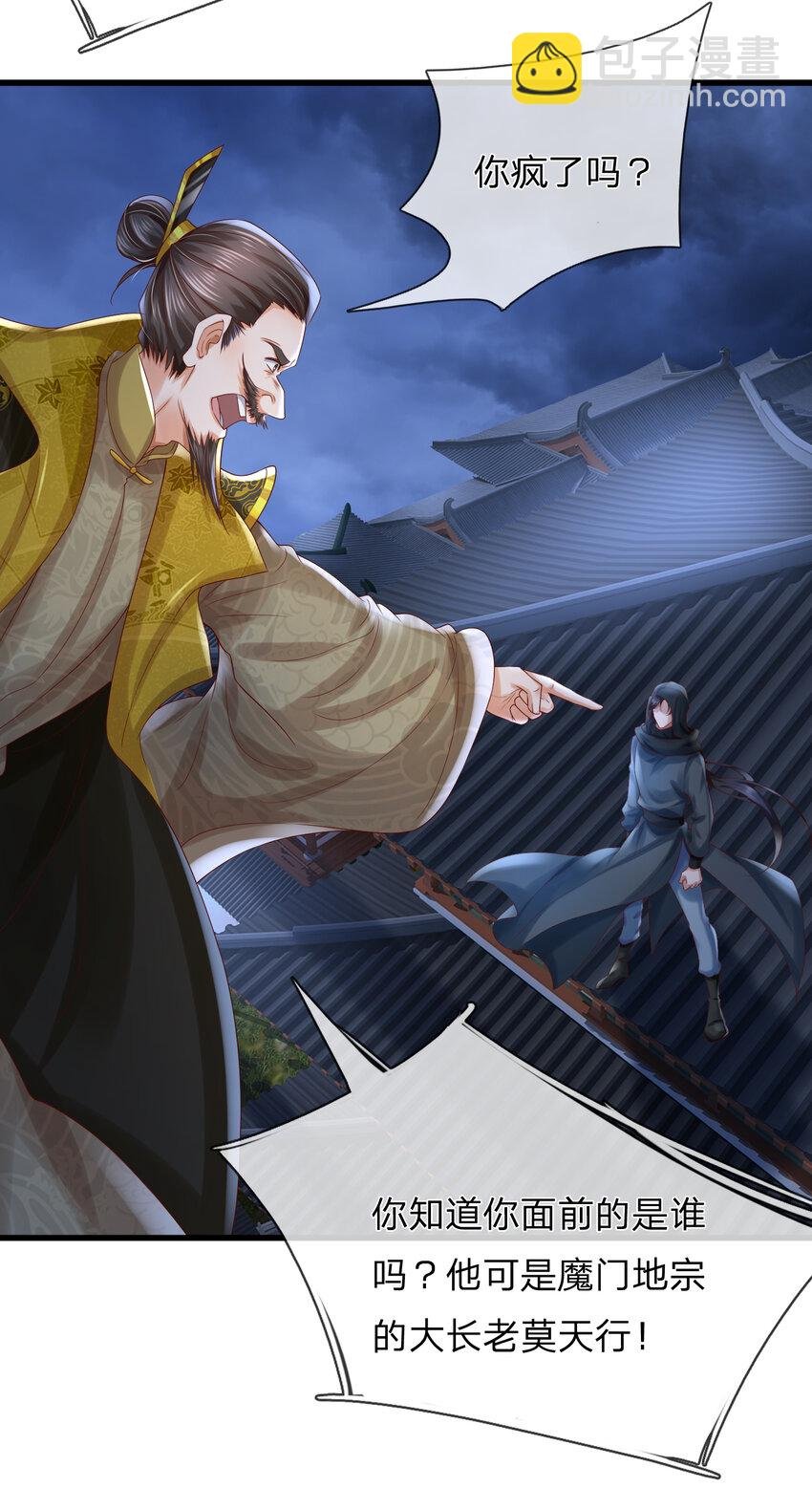 第16话 黄雀在后
