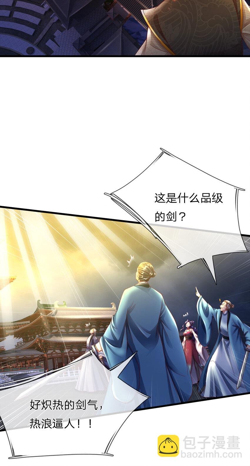 第16话 黄雀在后