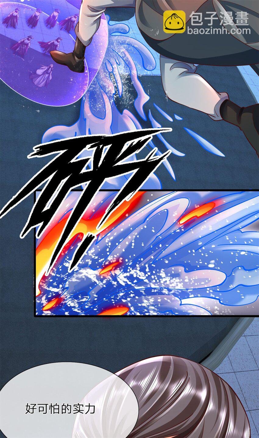 第17话 魔影分身