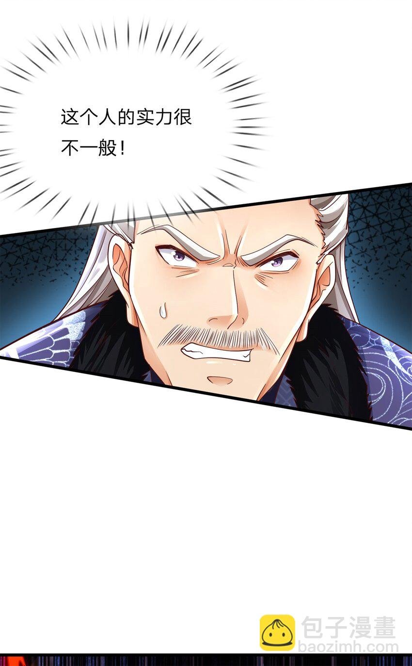 第17话 魔影分身