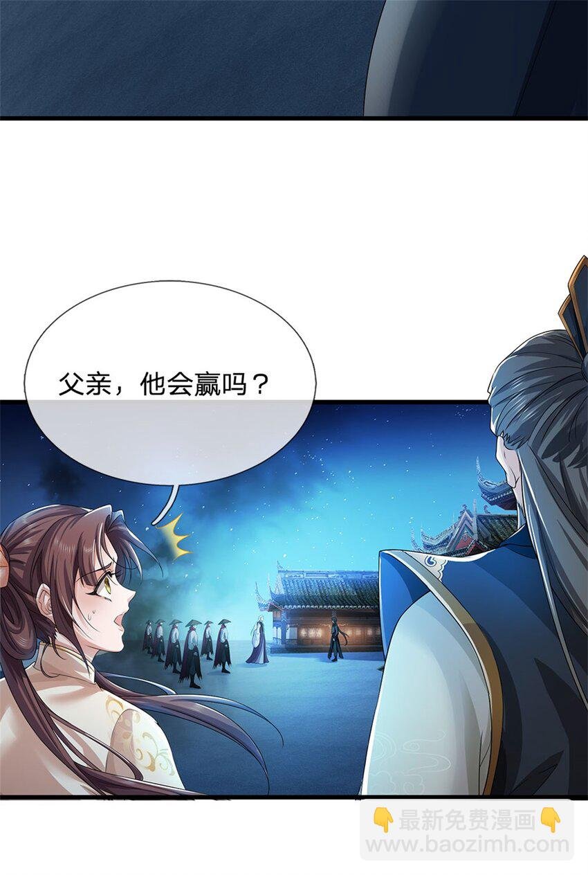 第17话 魔影分身