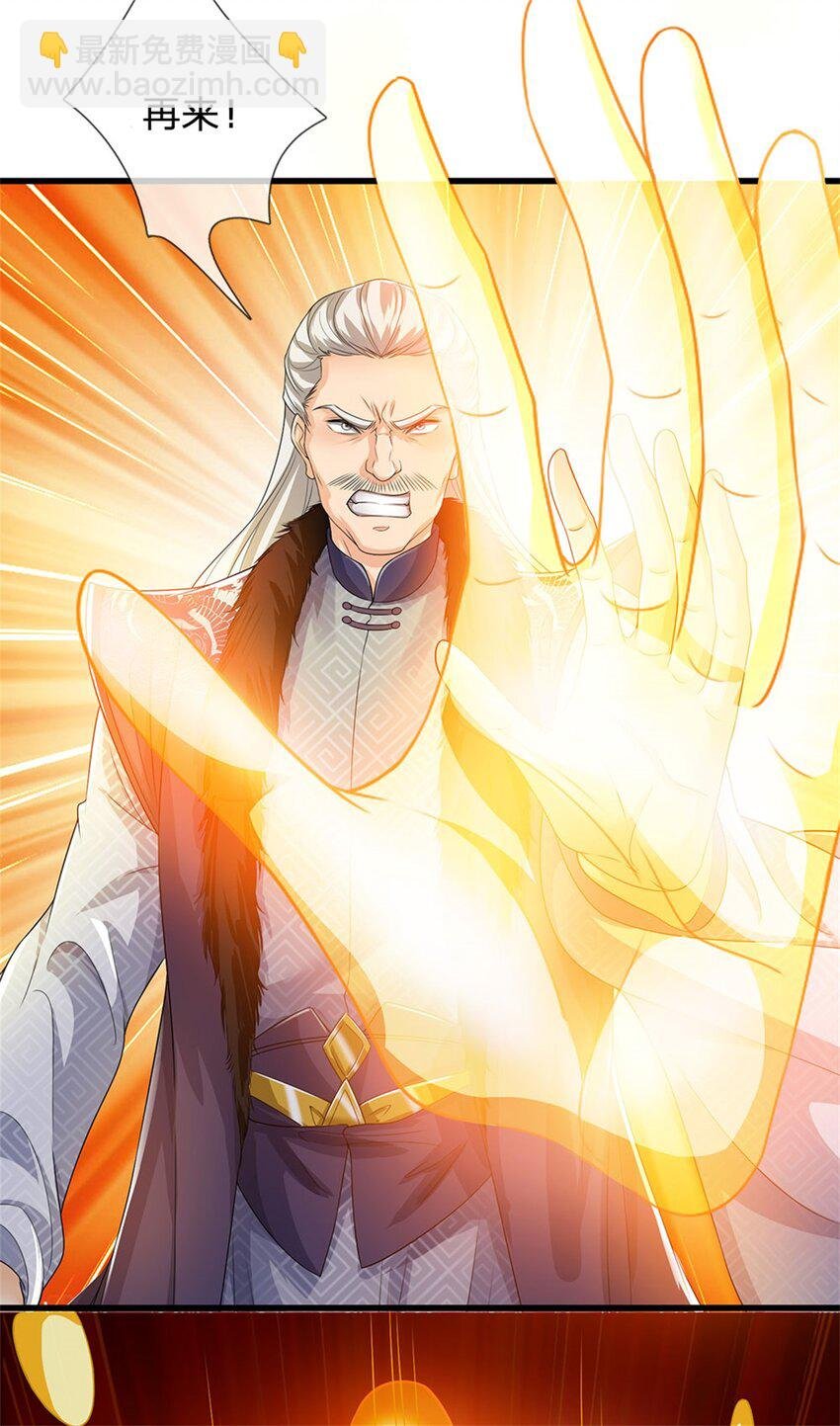 第17话 魔影分身