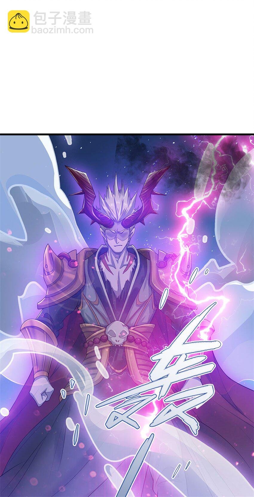 第17话 魔影分身
