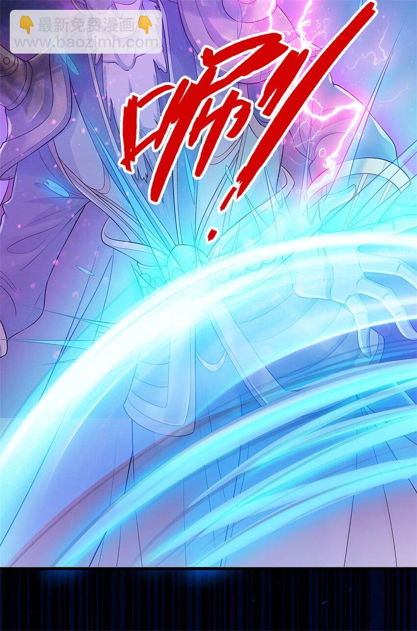 第17话 魔影分身