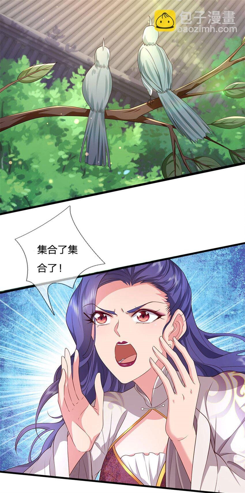 第18话 外门弟子