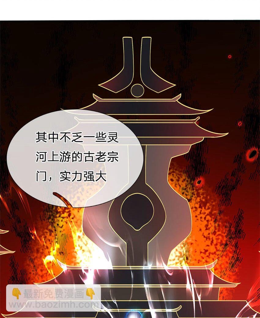 第19话 春心萌动