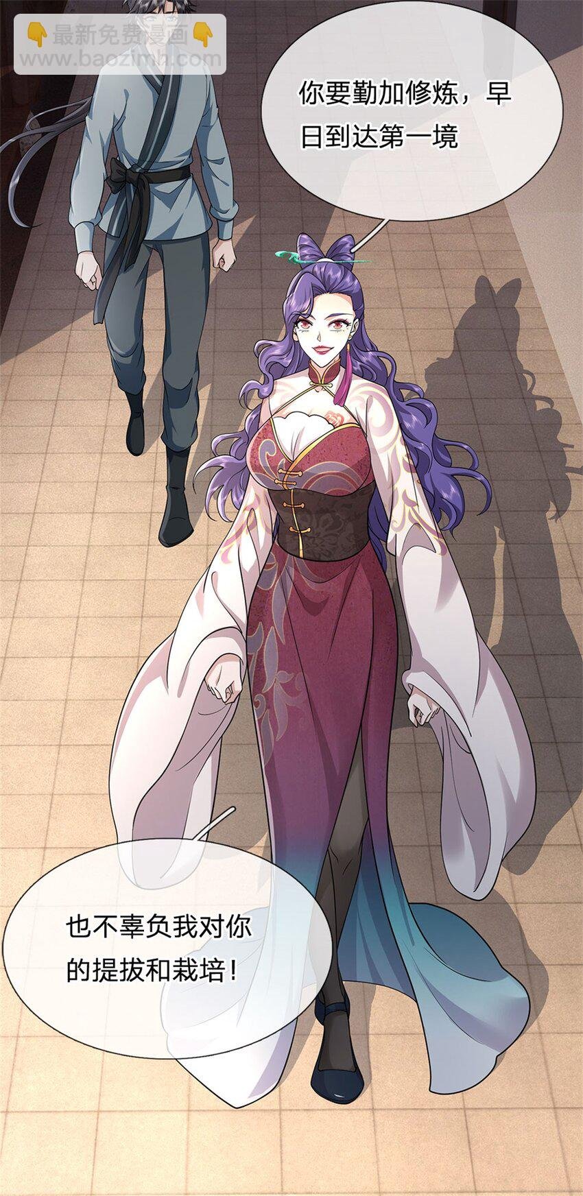 第19话 春心萌动