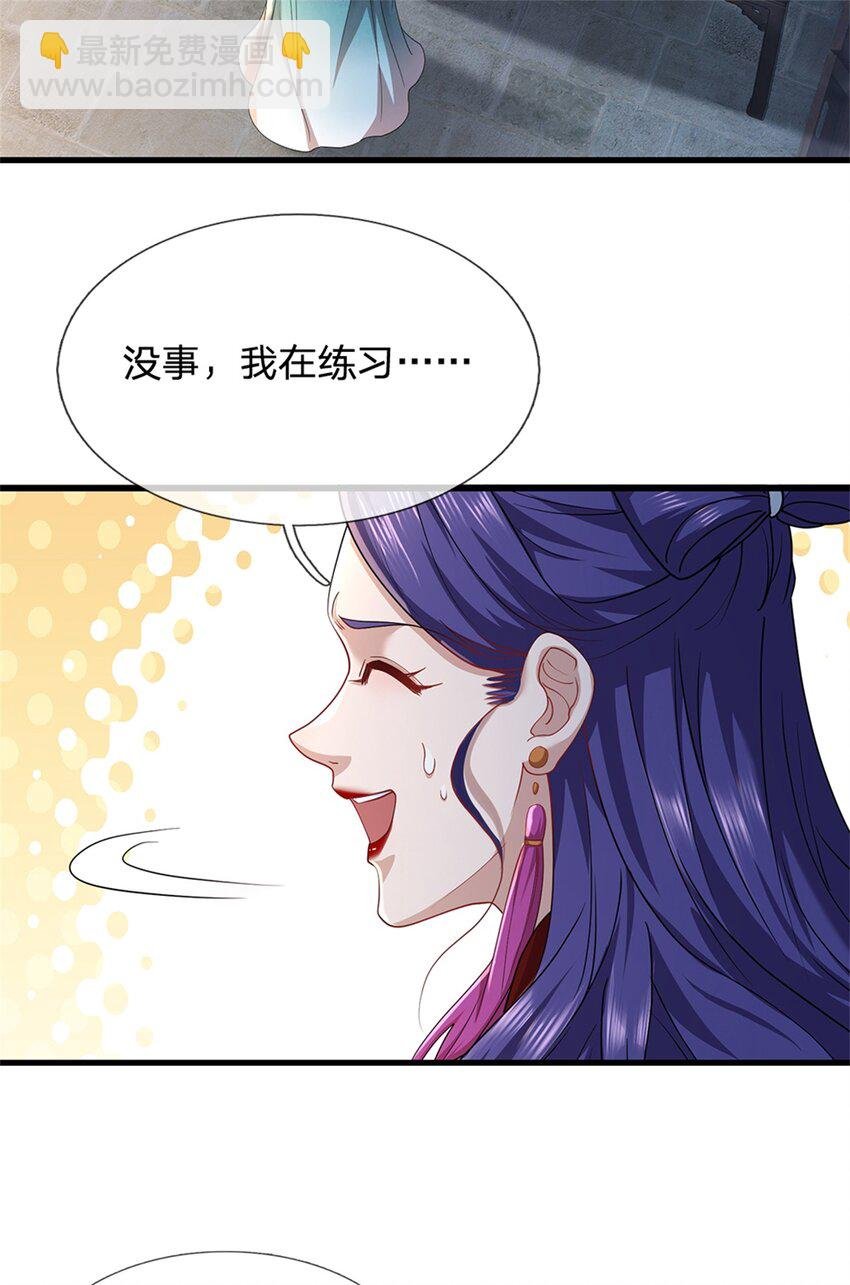 第20话 测试灵根