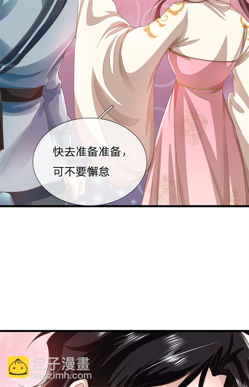 第20话 测试灵根