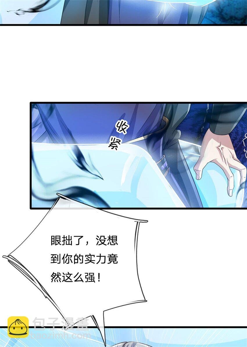 第23话 奇怪的鸟