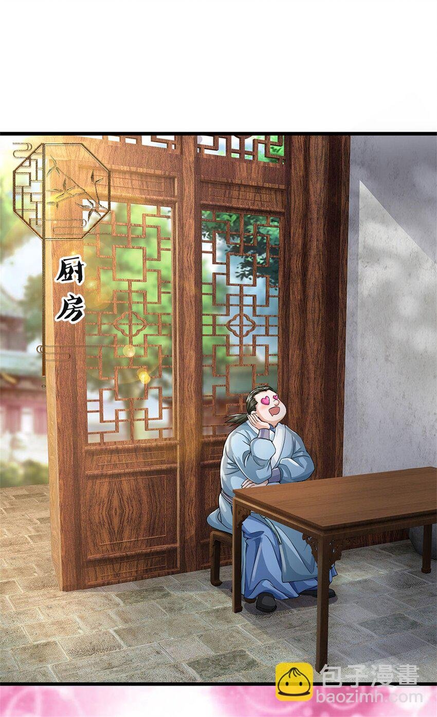 第23话 奇怪的鸟
