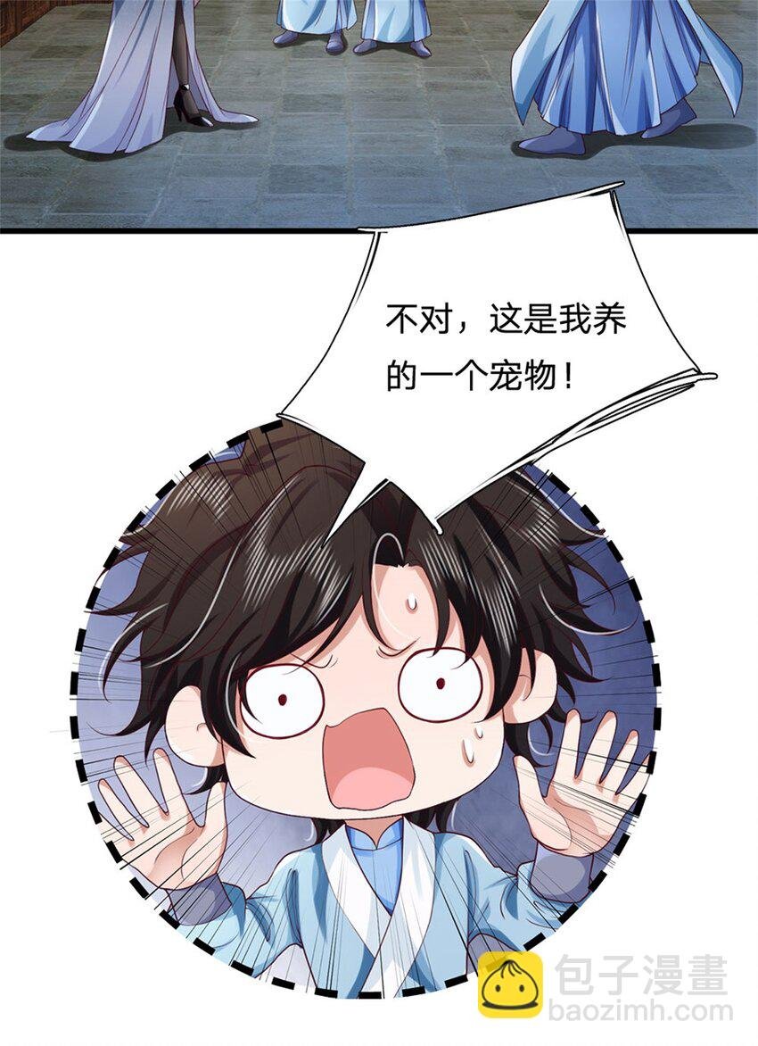 第24话 黑暗料理