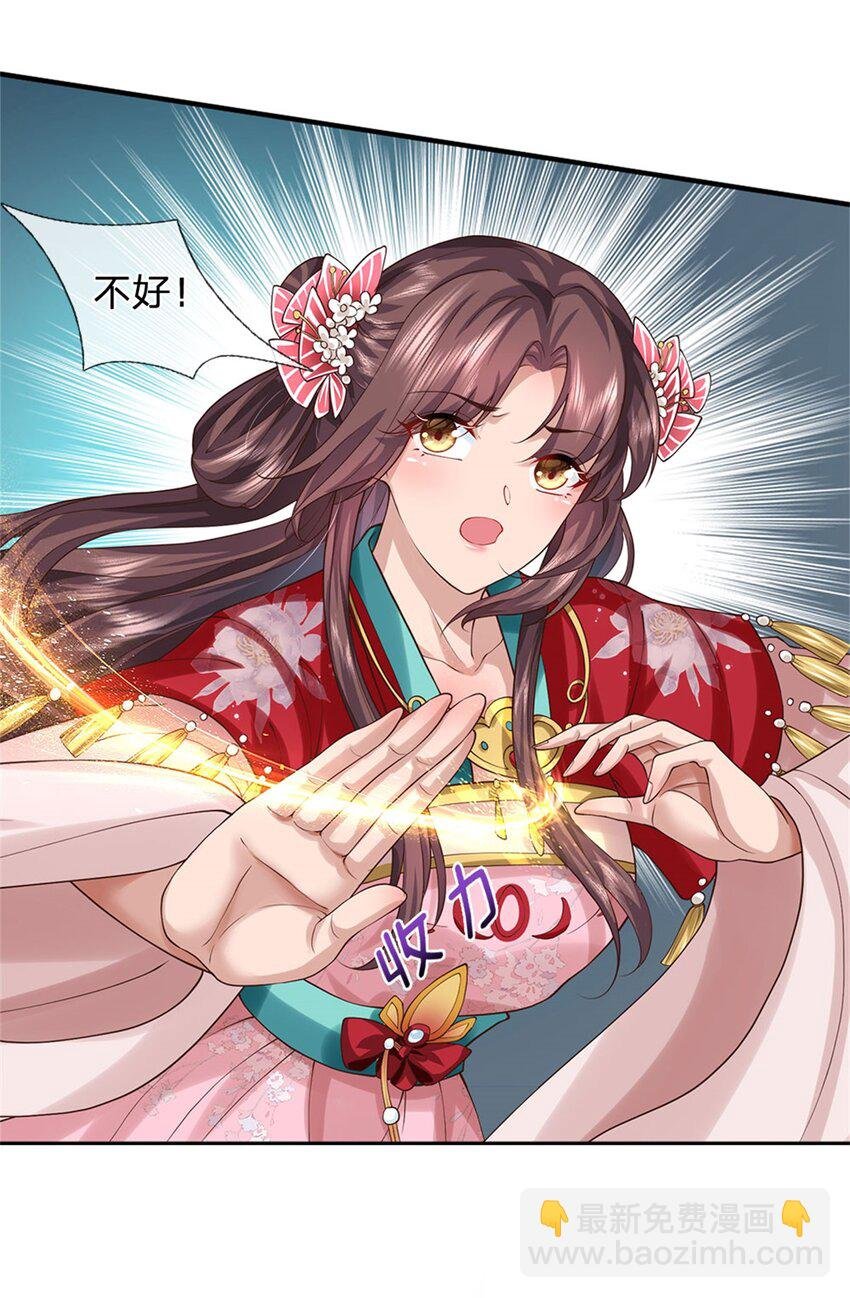 第25话 第一美人