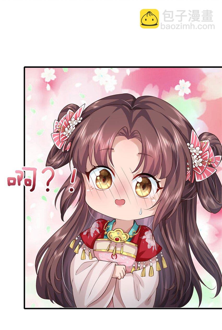 第25话 第一美人