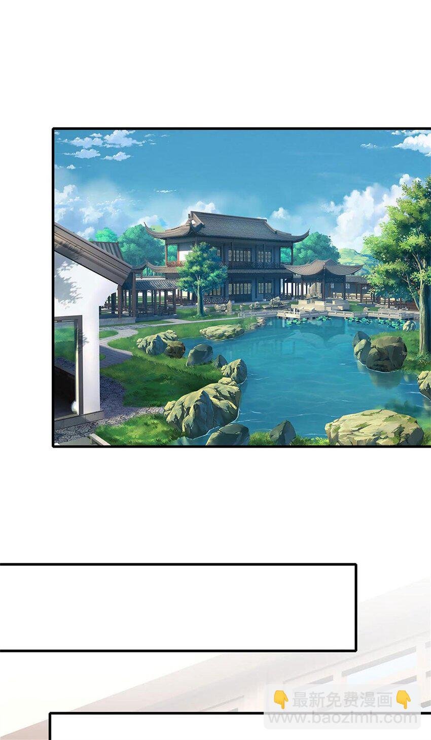 第28话 世外高人