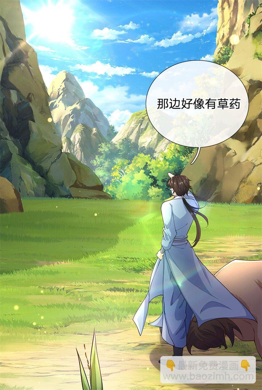 第28话 世外高人