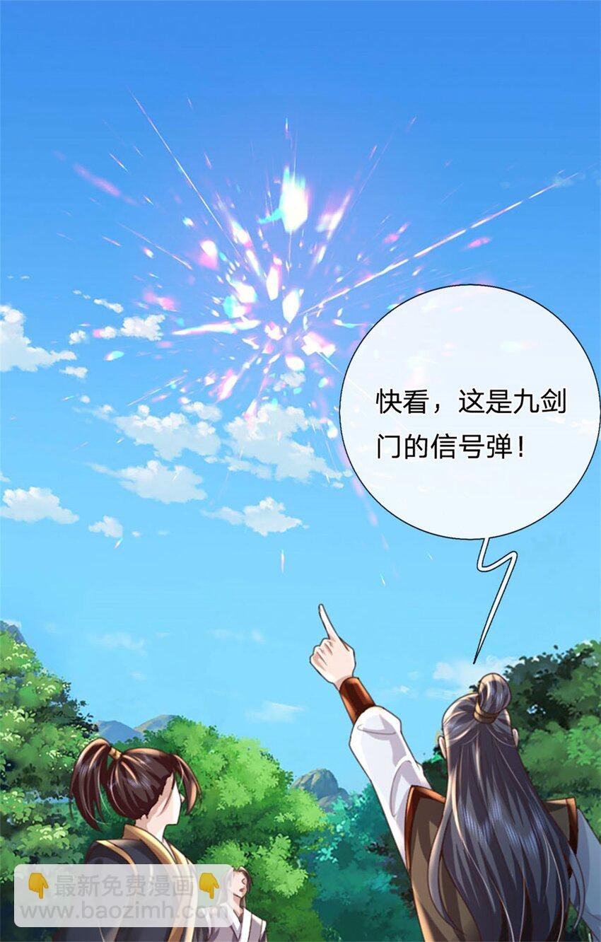 第28话 世外高人