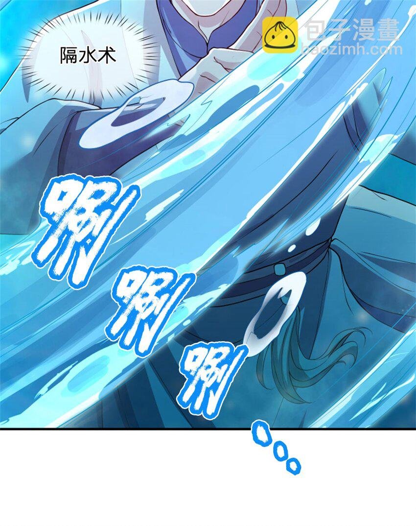 第29话 奇珍异宝