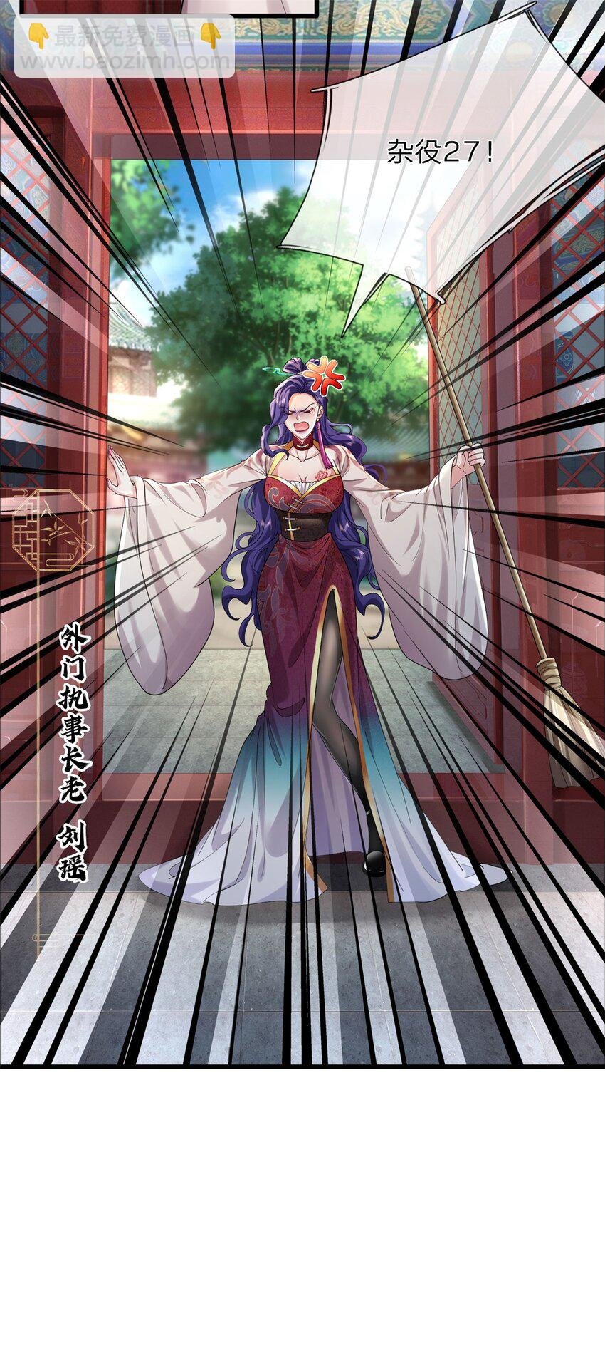 第3话 万物融合