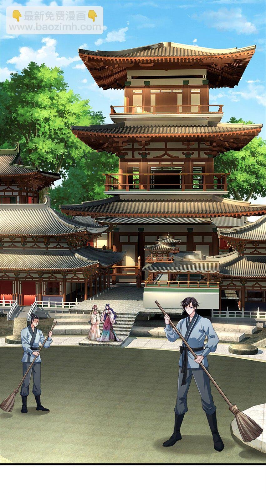 第3话 万物融合