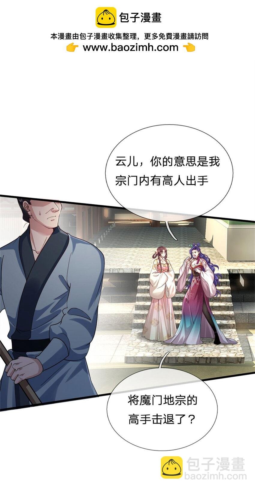 第3话 万物融合
