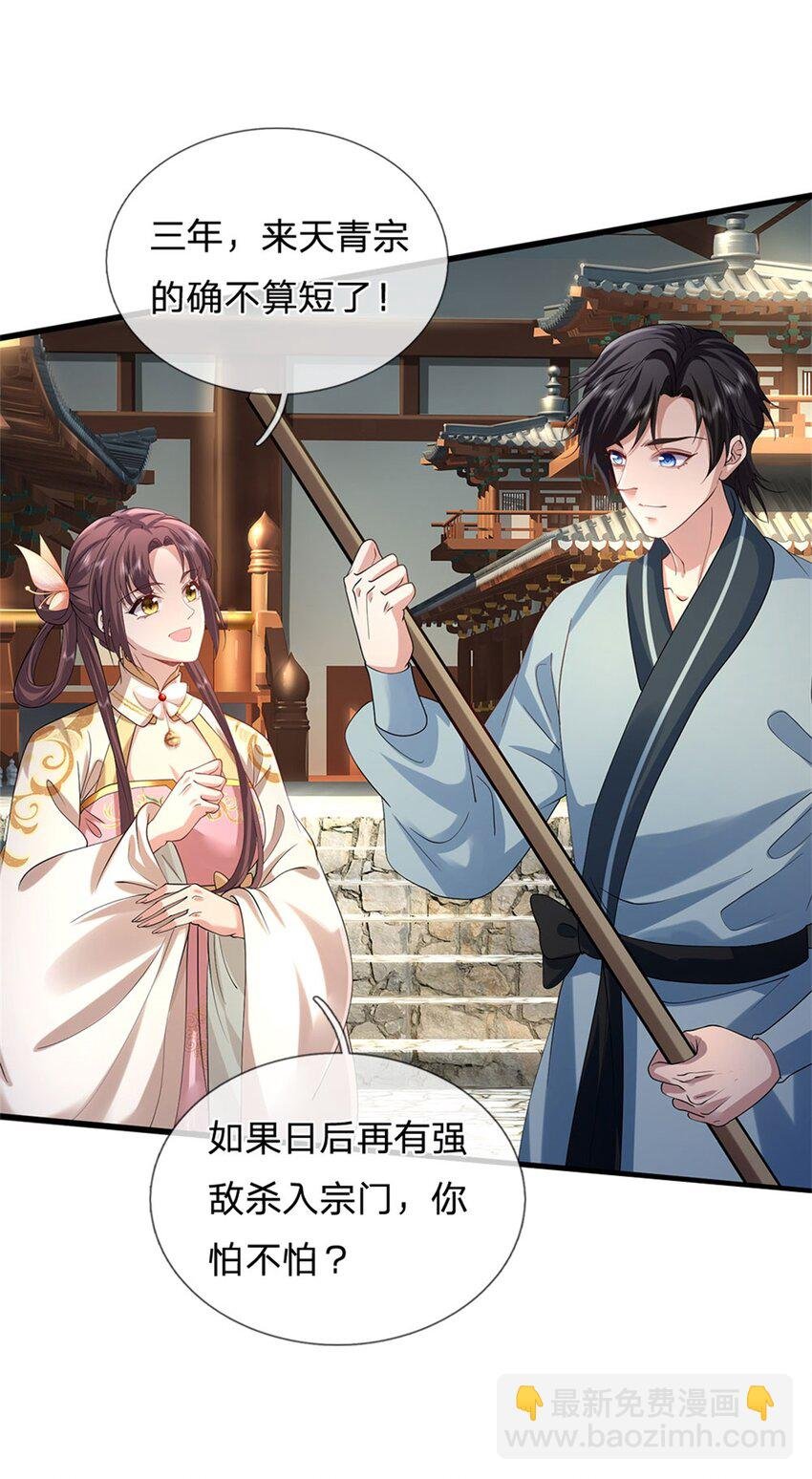 第3话 万物融合