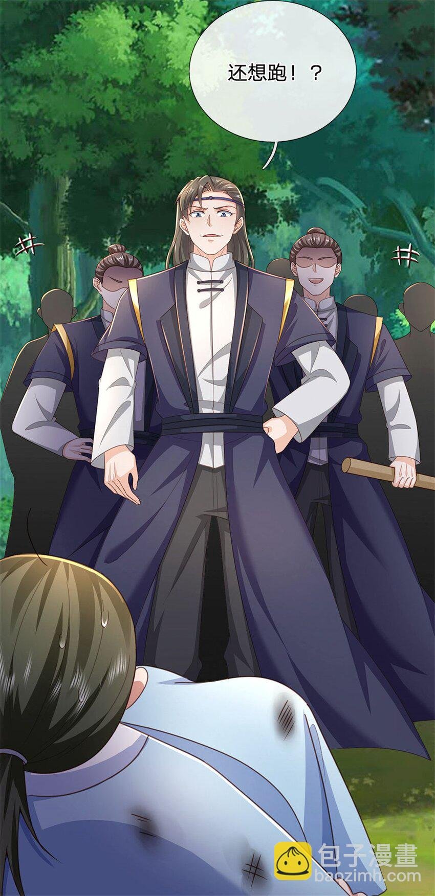 第30话 棋中兽潮