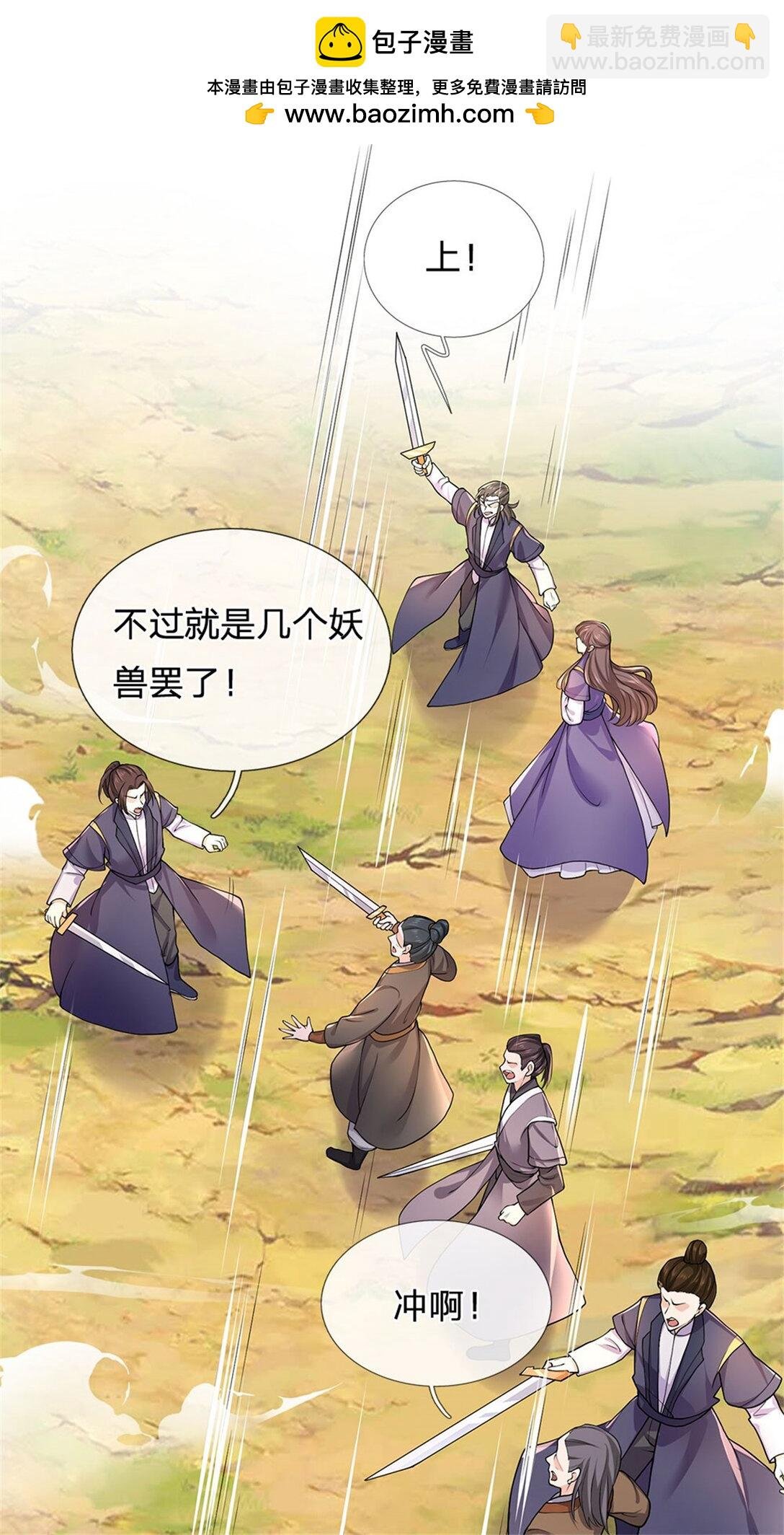 第31话 黑金巨鳄
