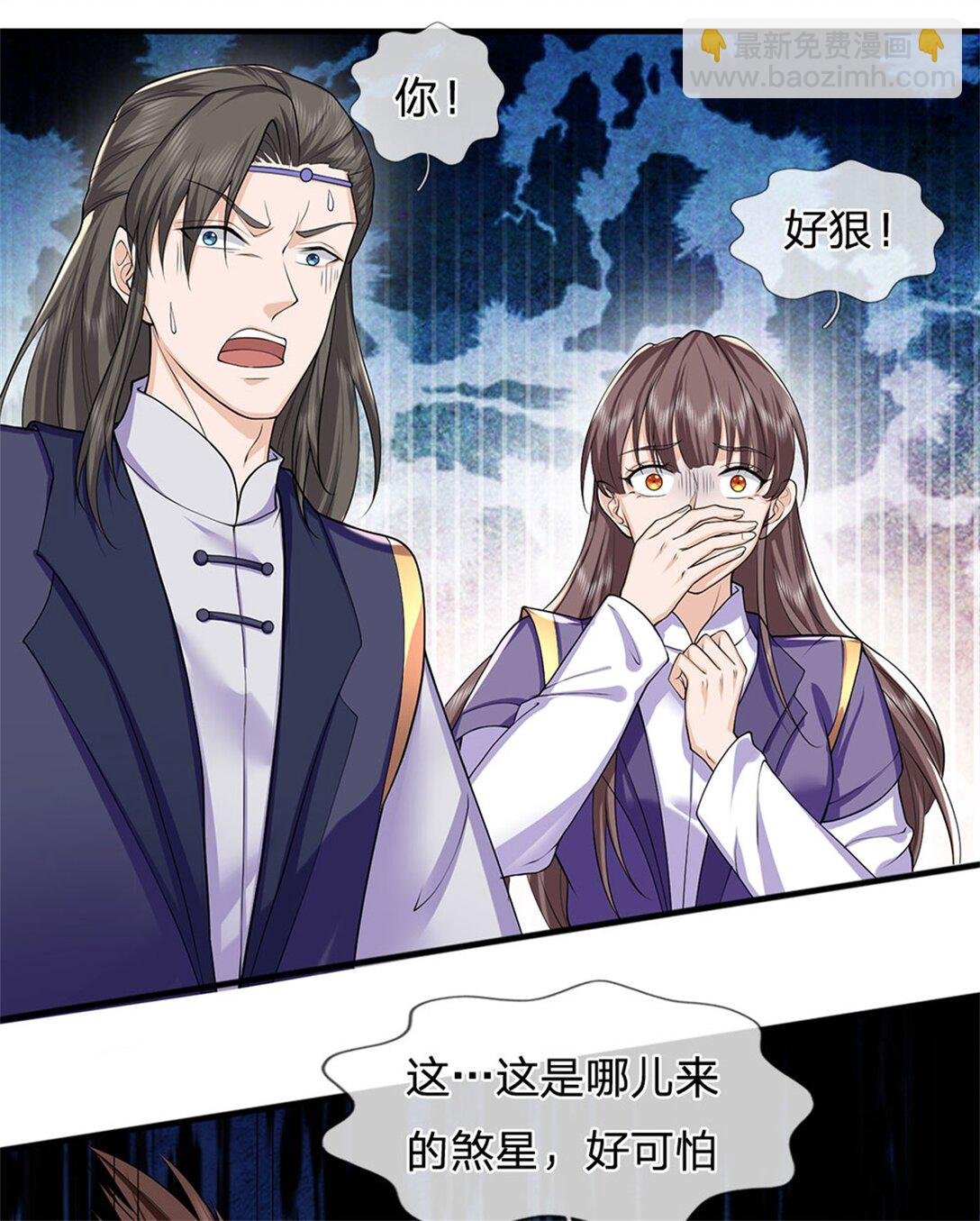 第31话 黑金巨鳄