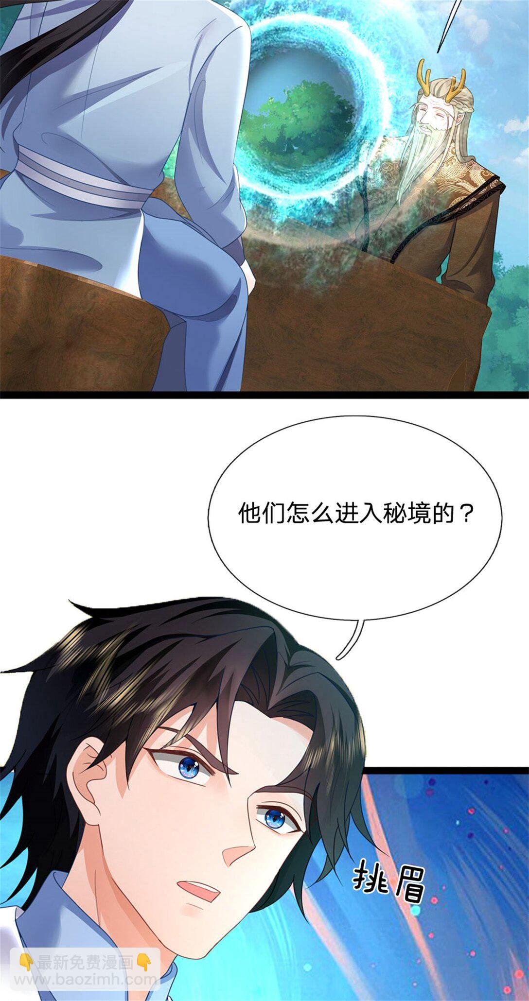 第31话 黑金巨鳄