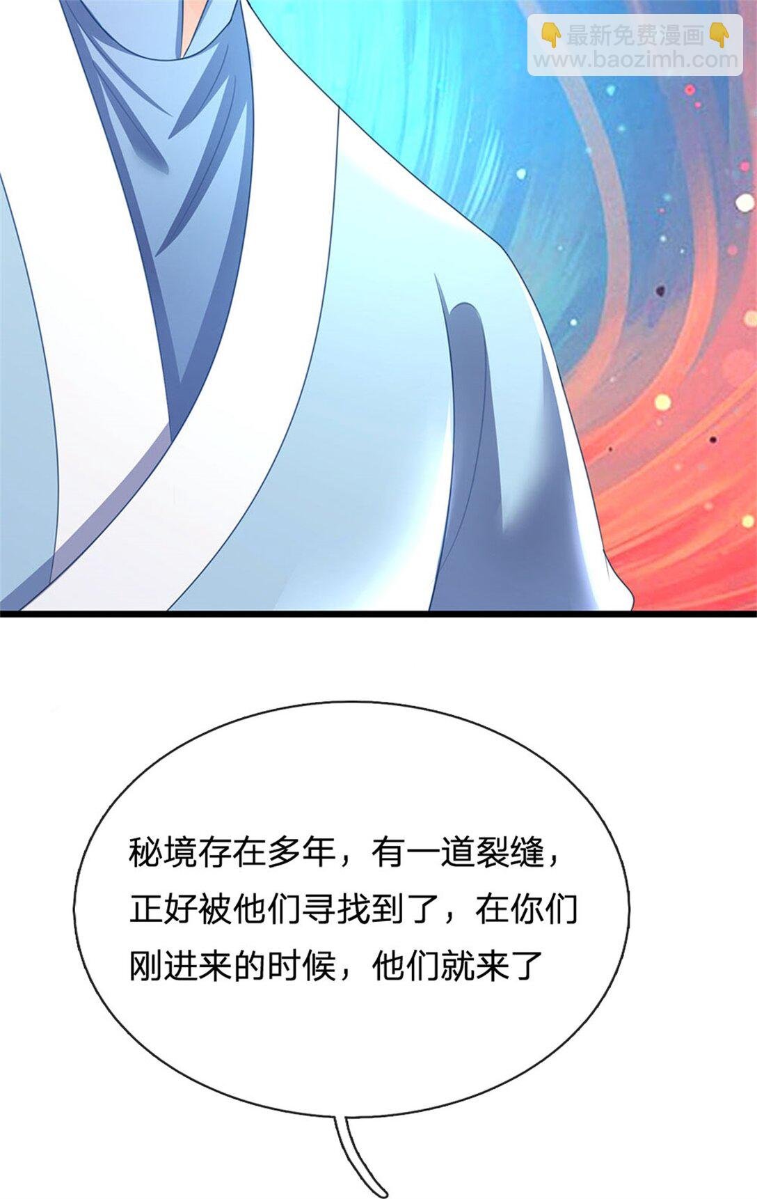 第31话 黑金巨鳄
