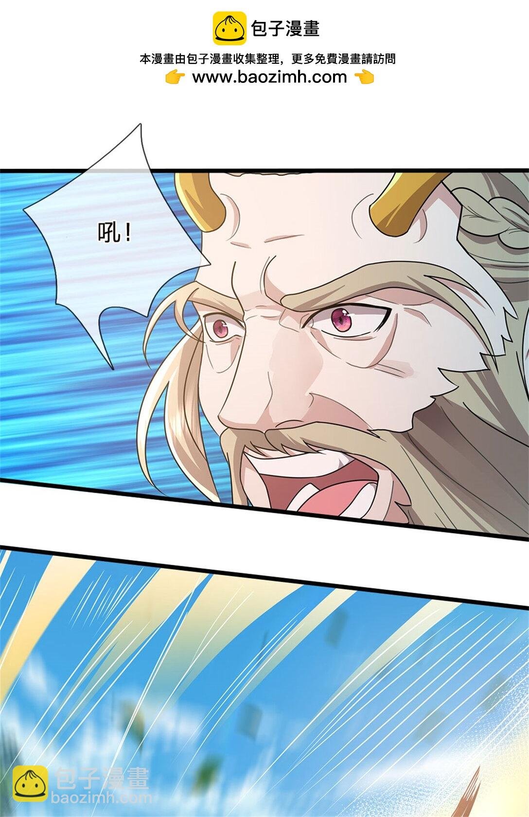 第32话 在线装逼