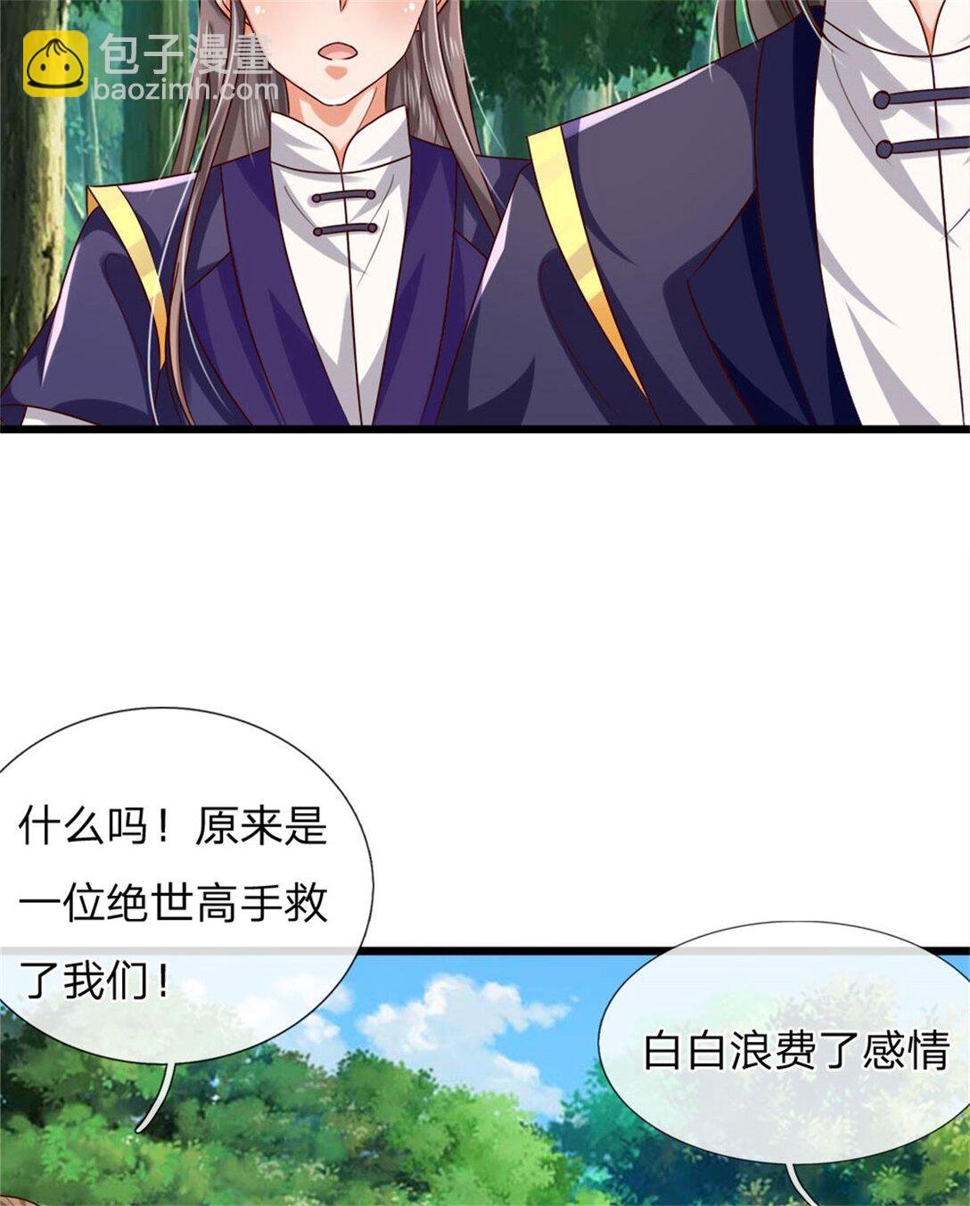 第33话 我演我自己