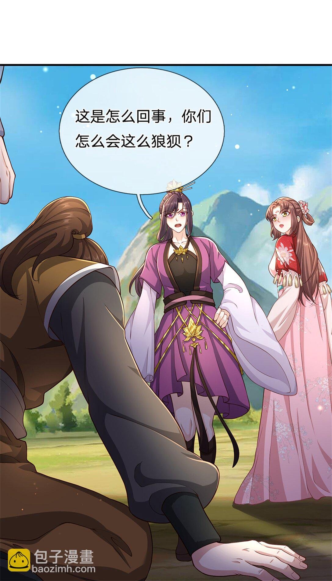 第34话 筹码反转