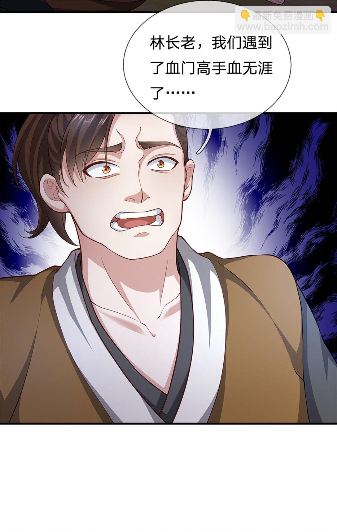 第34话 筹码反转