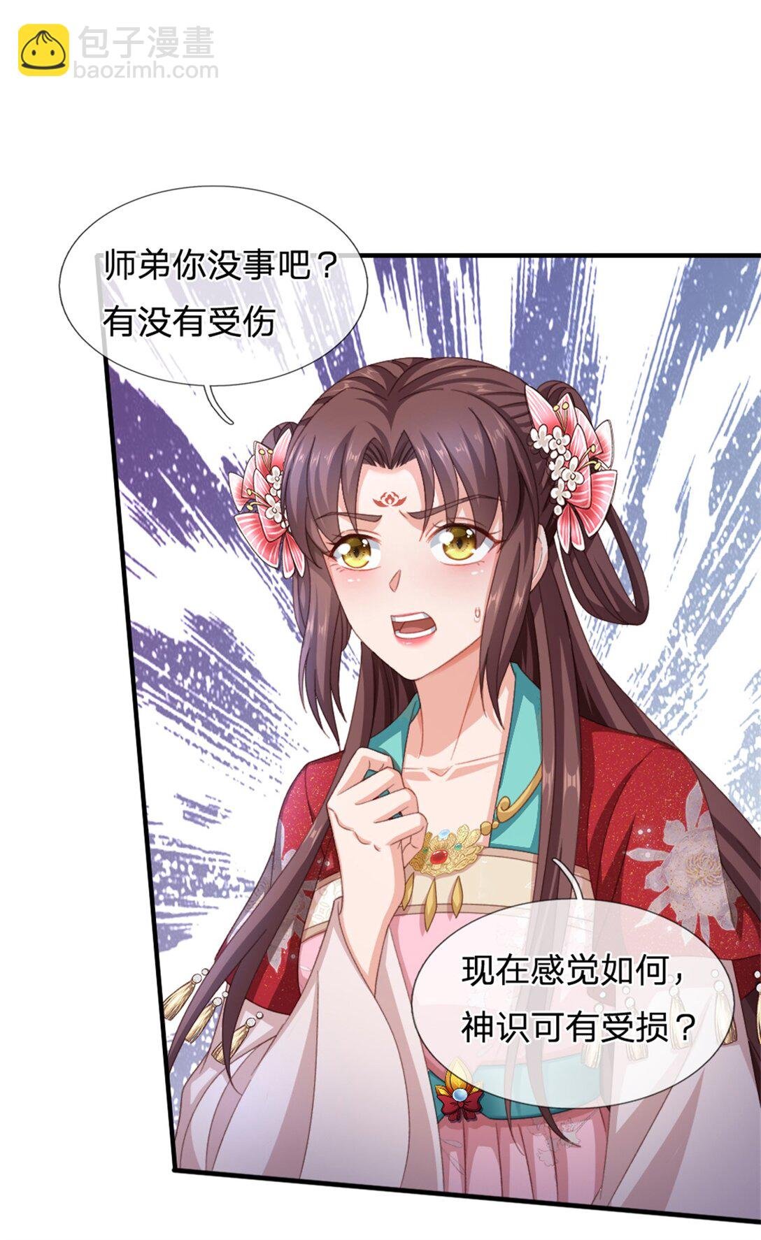 第34话 筹码反转