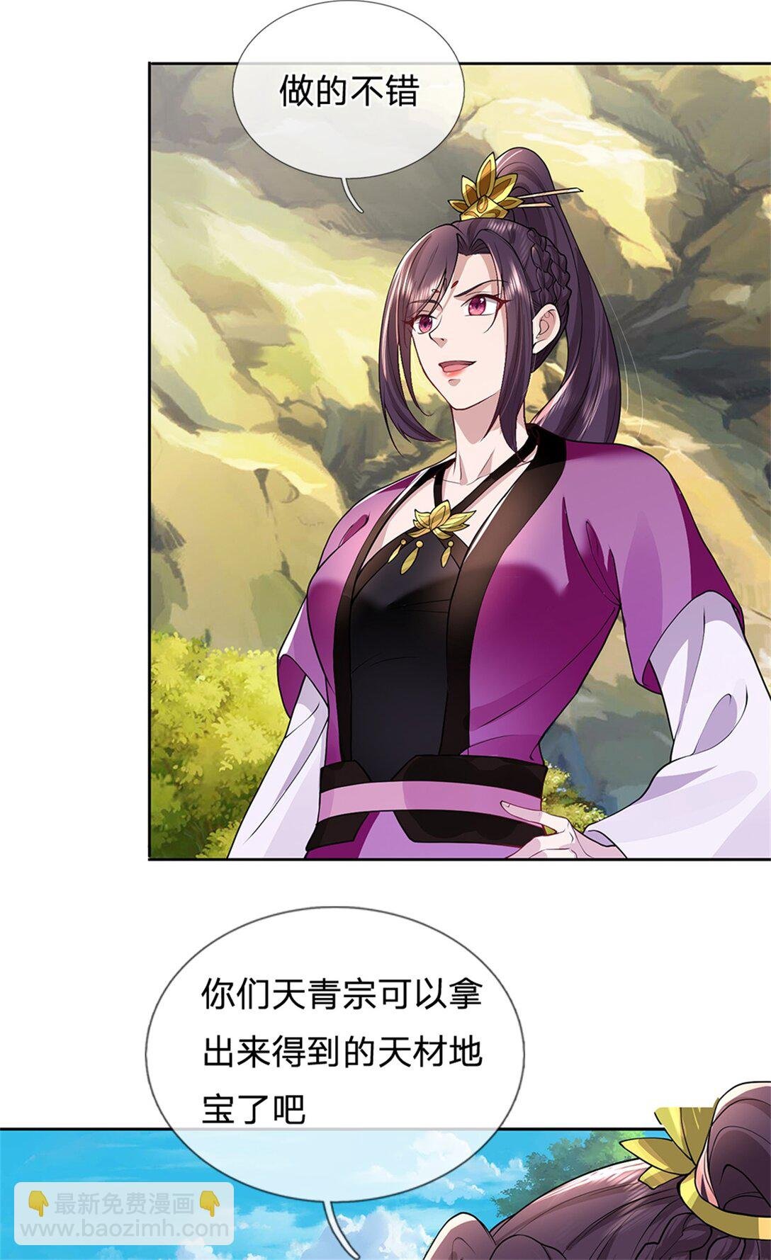 第34话 筹码反转
