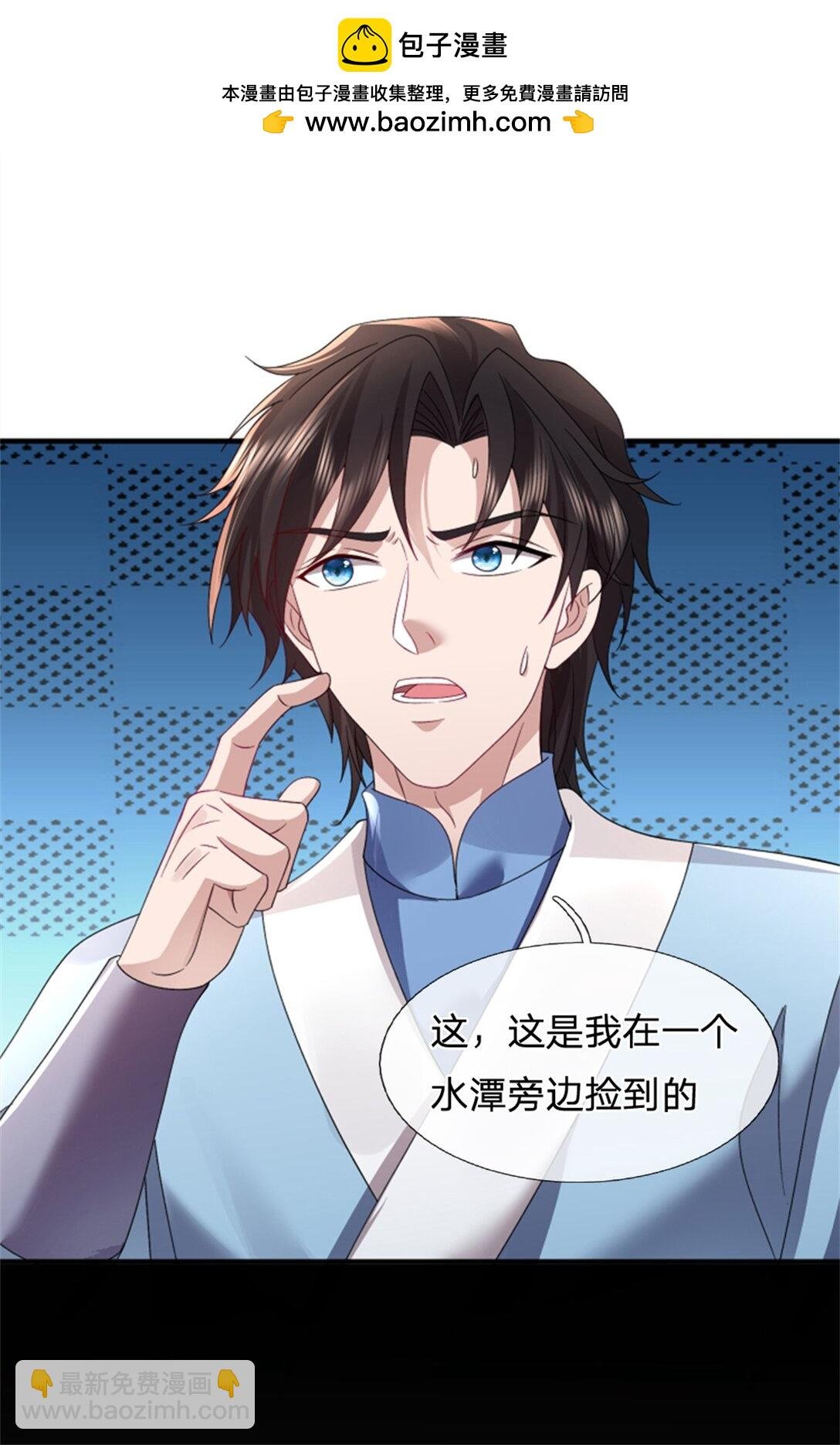 第35话 暗自吃醋