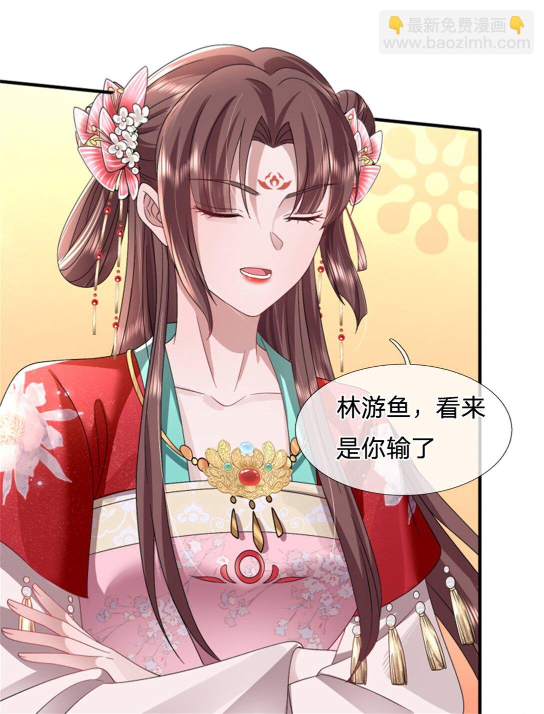 第35话 暗自吃醋