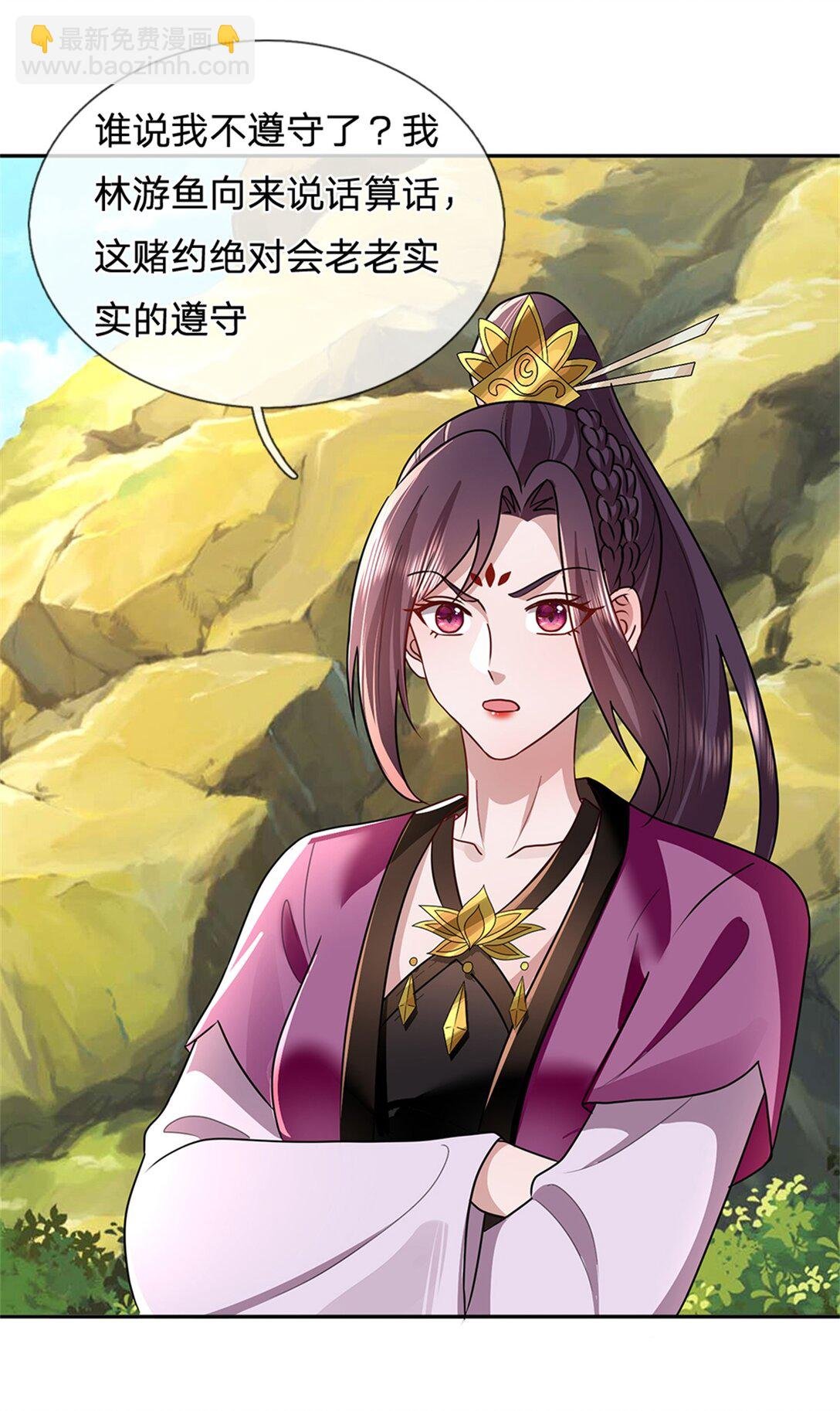 第35话 暗自吃醋