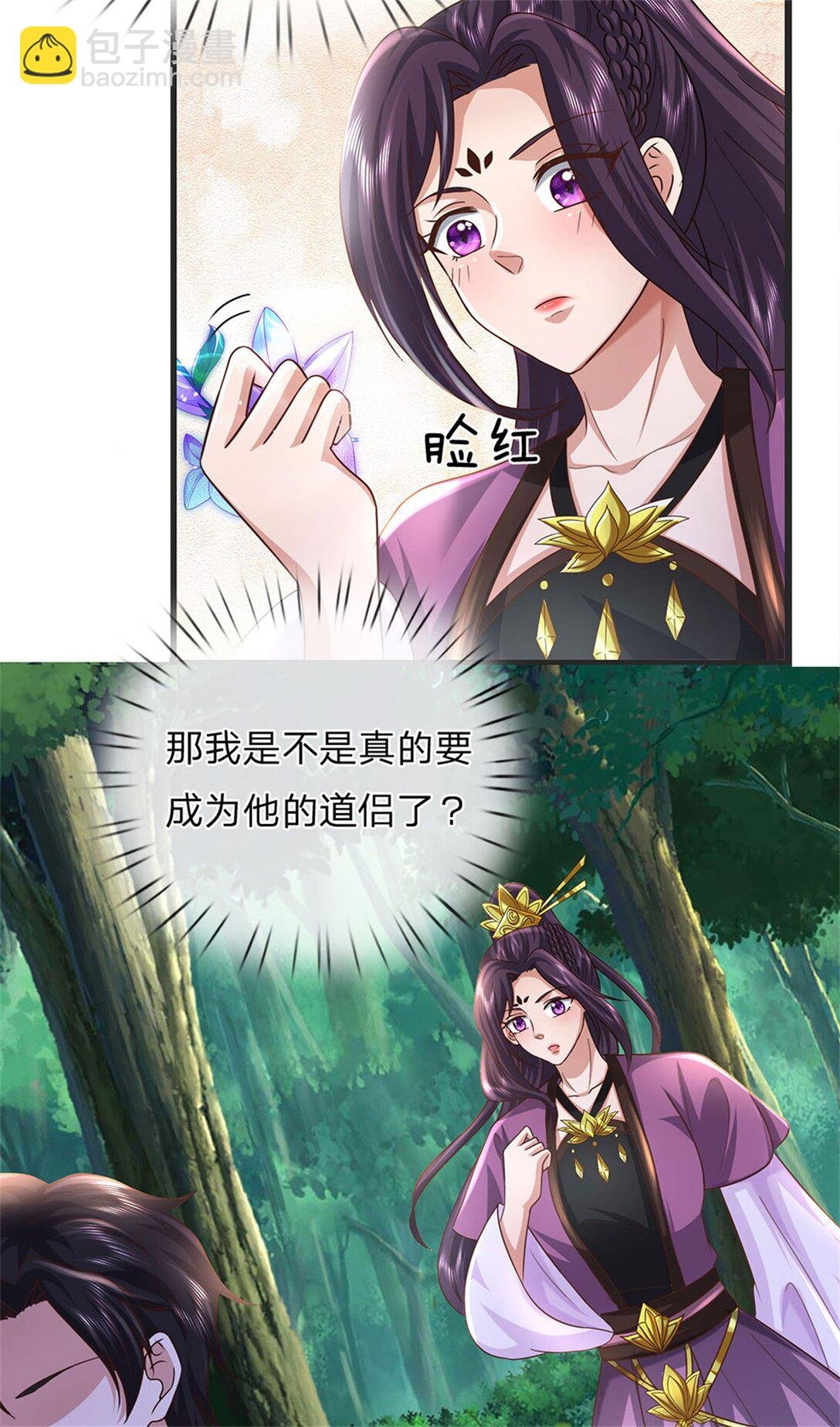 第35话 暗自吃醋
