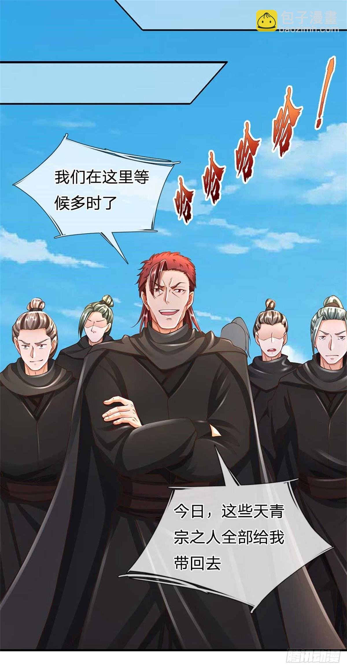 第36话 通天宝塔
