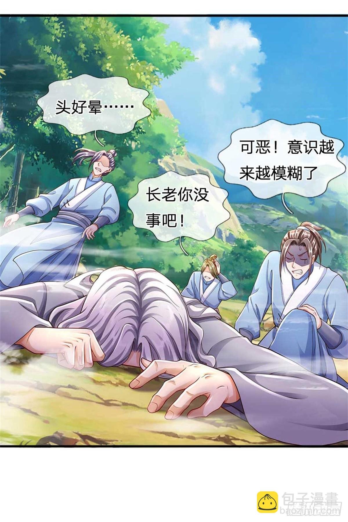 第36话 通天宝塔