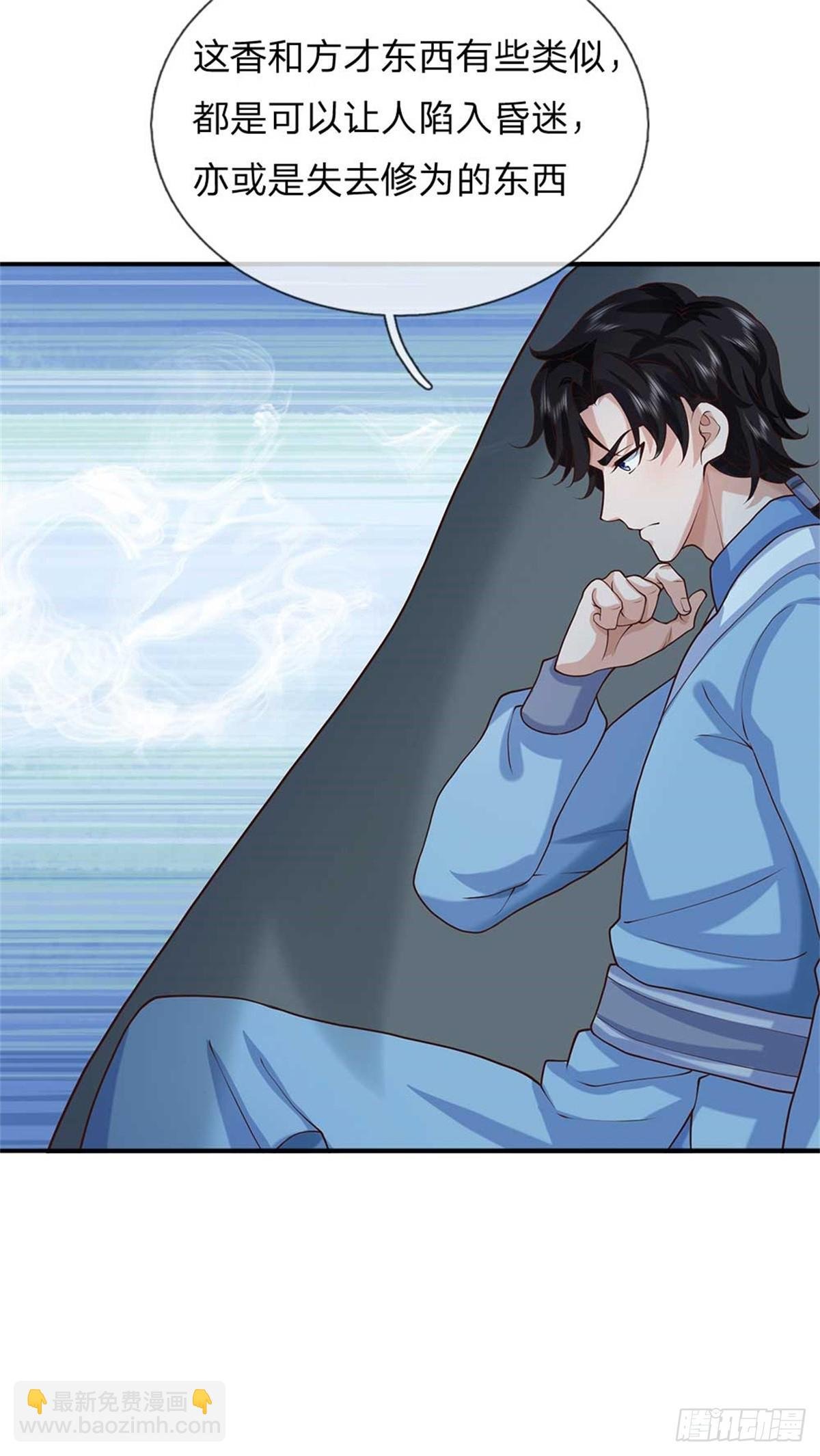 第36话 通天宝塔