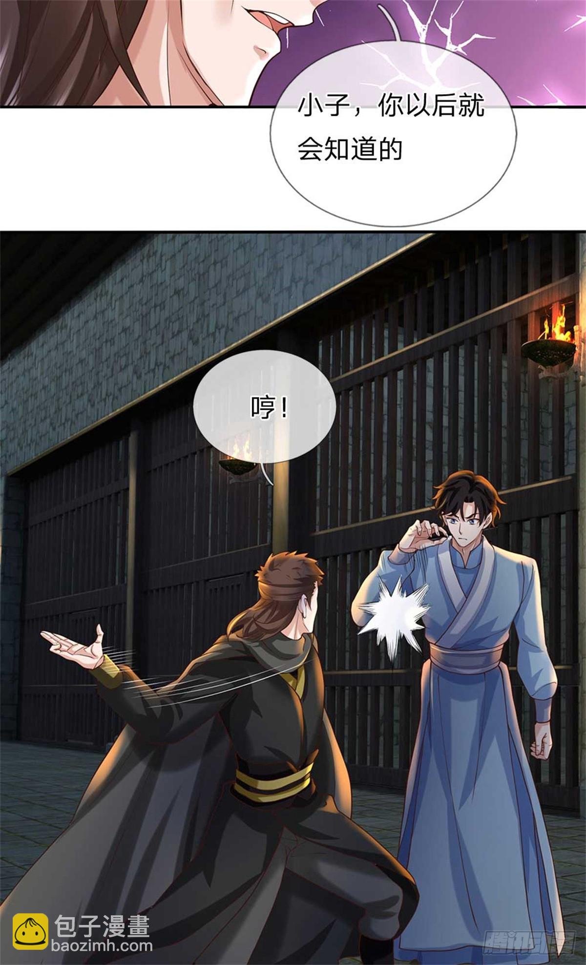 第36话 通天宝塔
