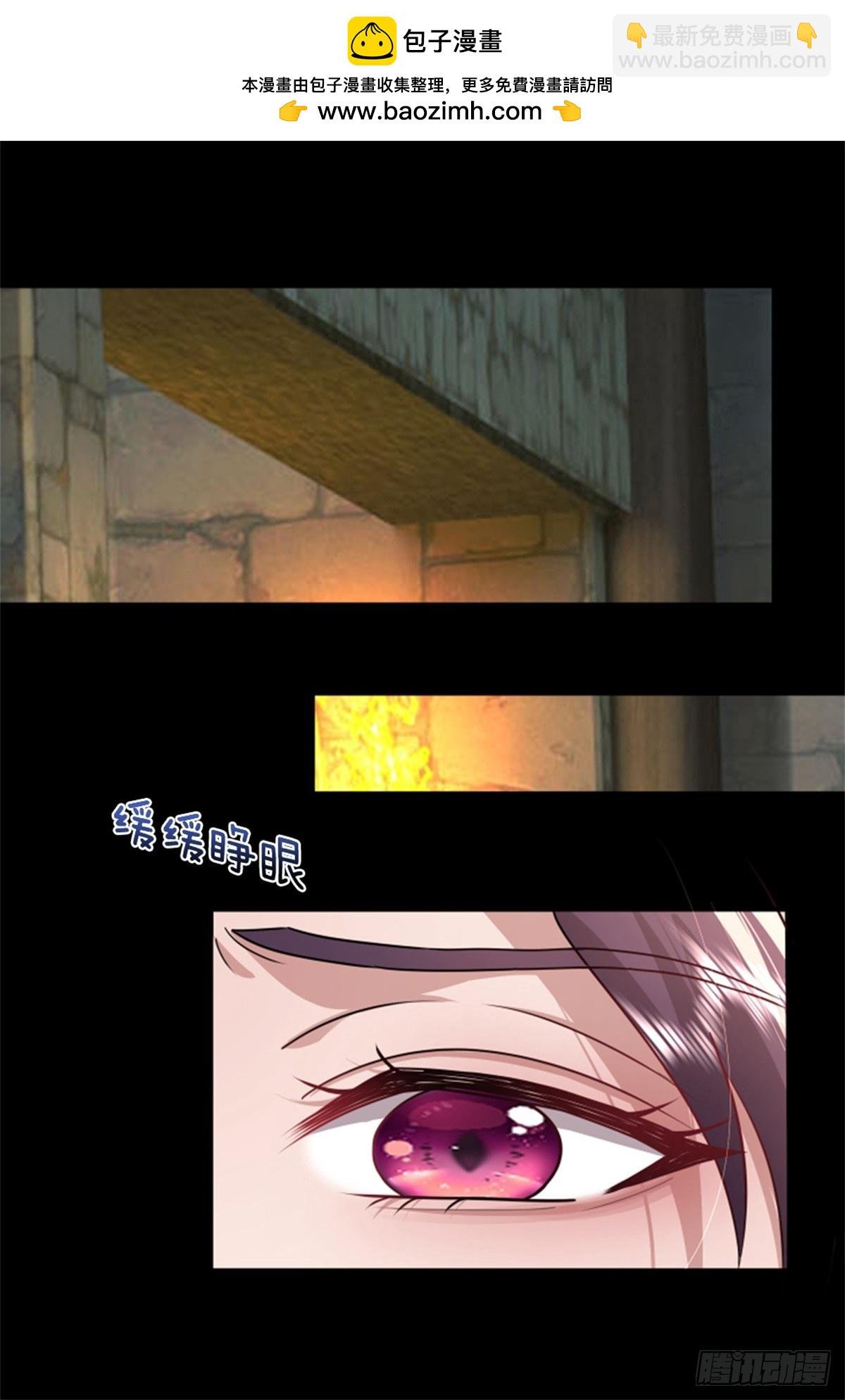 第37话 血门大长老