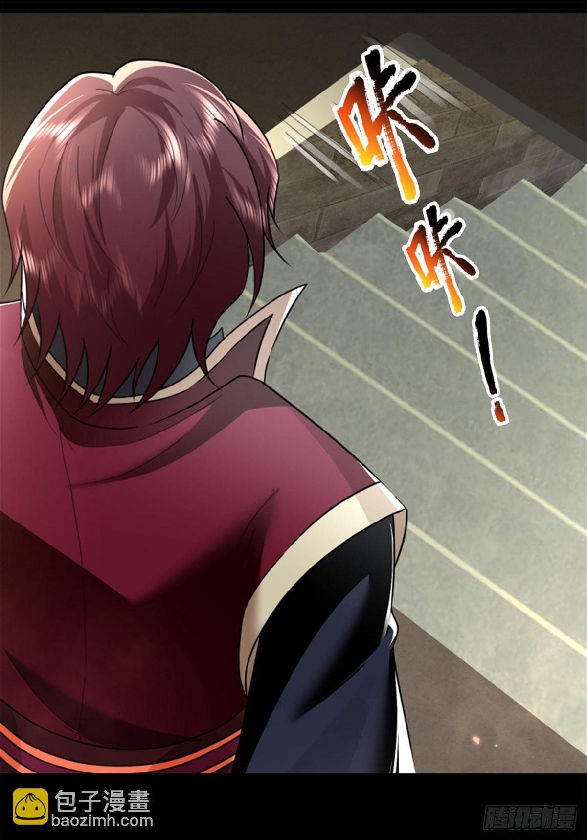 第37话 血门大长老