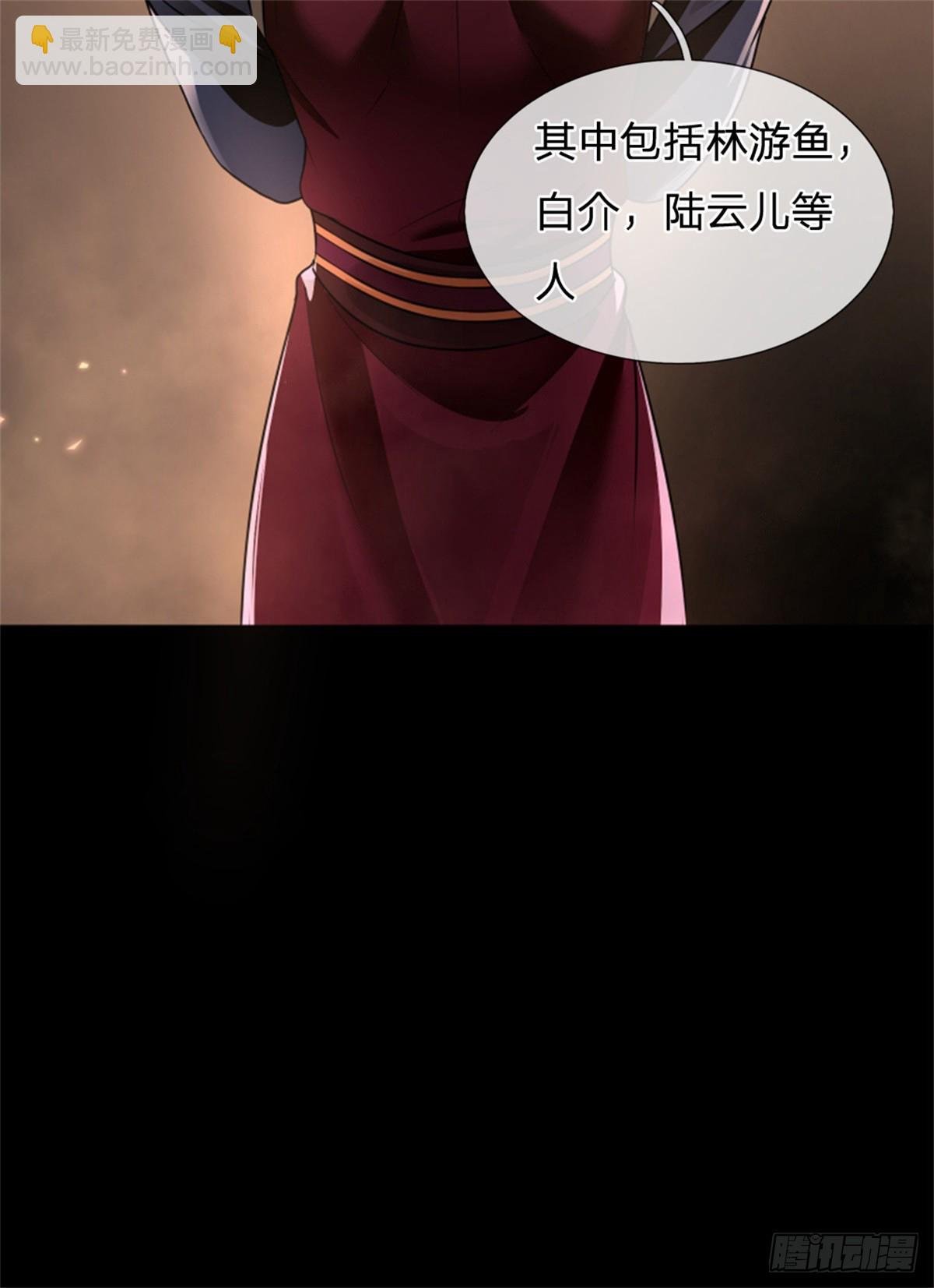 第37话 血门大长老